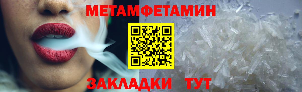 Верхняя Пышма  АМФЕТАМИН 98%  АМФЕТАМИН  Вход с VPN 