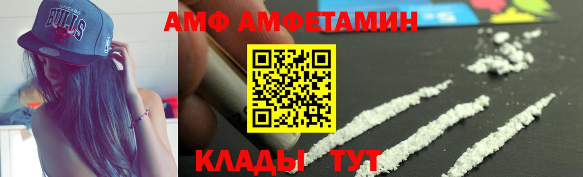 АМФ Premium Верхняя Пышма