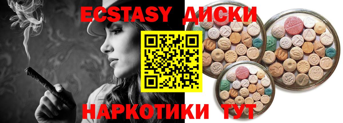 Ecstasy louis Vuitton Верхняя Пышма