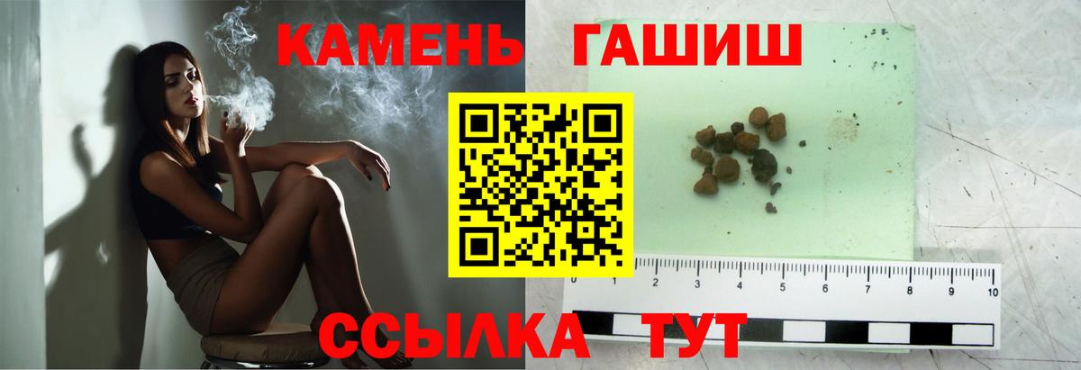 сколько стоит  Гашиш  Вход с VPN  Гашиш хэш  Гашиш AMNESIA HAZE  Верхняя Пышма 