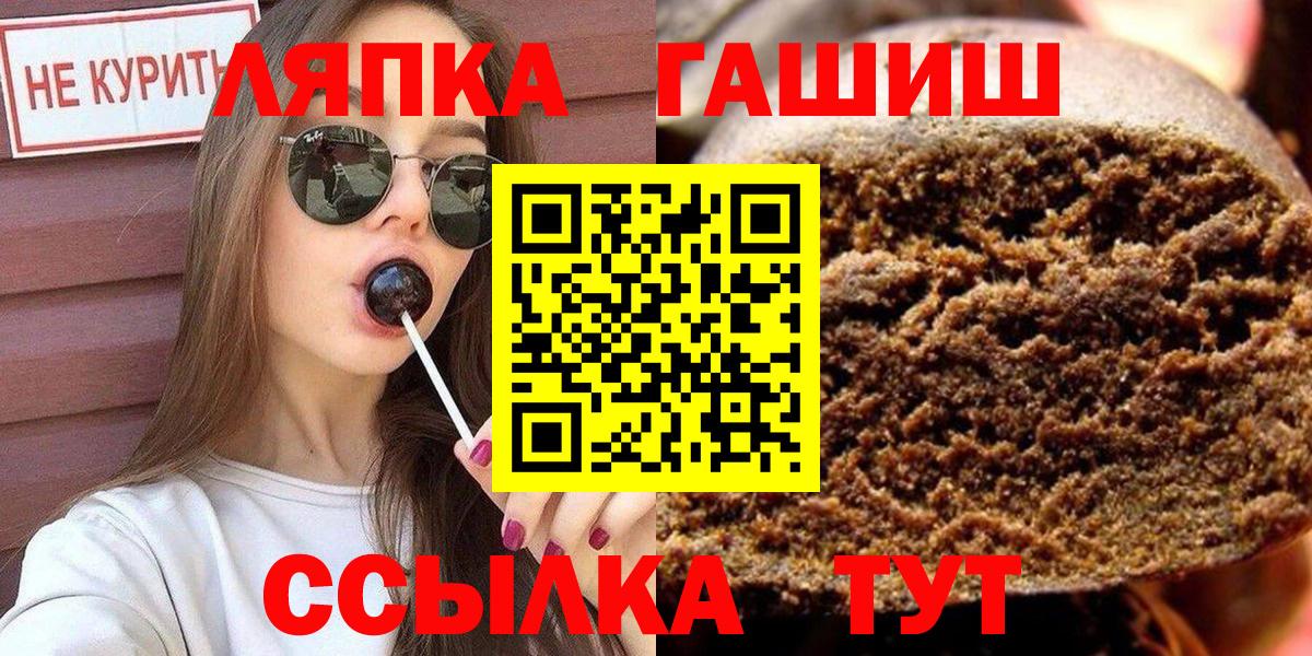 ГАШ hashish Верхняя Пышма