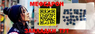 кристаллы Красноармейск
