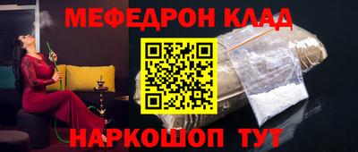 молекула духа Кохма