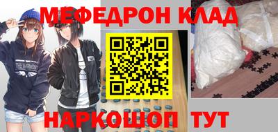 кристаллы Красноармейск