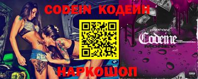 кокаин VHQ Котовск