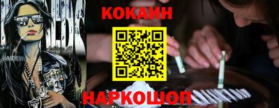 кристаллы Красноармейск