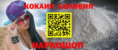кристаллы Красноармейск