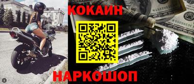 кристаллы Красноармейск