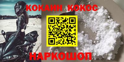 кристаллы Красноармейск