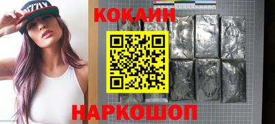 кристаллы Красноармейск
