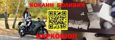 молекула духа Кохма