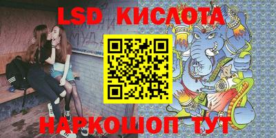 кокаин VHQ Котовск