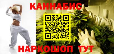 кристаллы Красноармейск