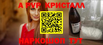 кокаин VHQ Котовск