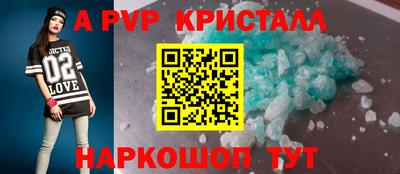 кокаин VHQ Котовск