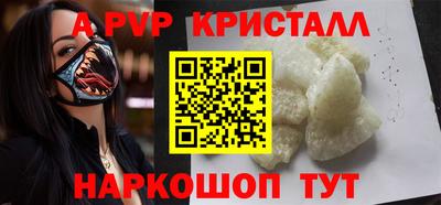 кокаин VHQ Котовск