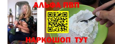 кристаллы Красноармейск