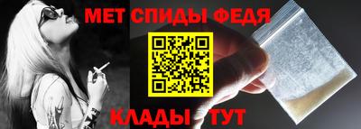 молекула духа Кохма