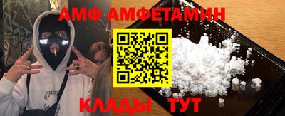 кристаллы Красноармейск
