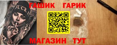 молекула духа Кохма