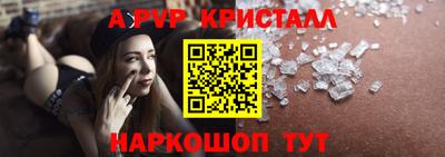 кокаин VHQ Котовск