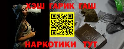кристаллы Красноармейск