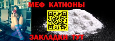кристаллы Красноармейск