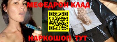 молекула духа Кохма