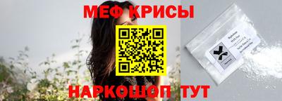 молекула духа Кохма