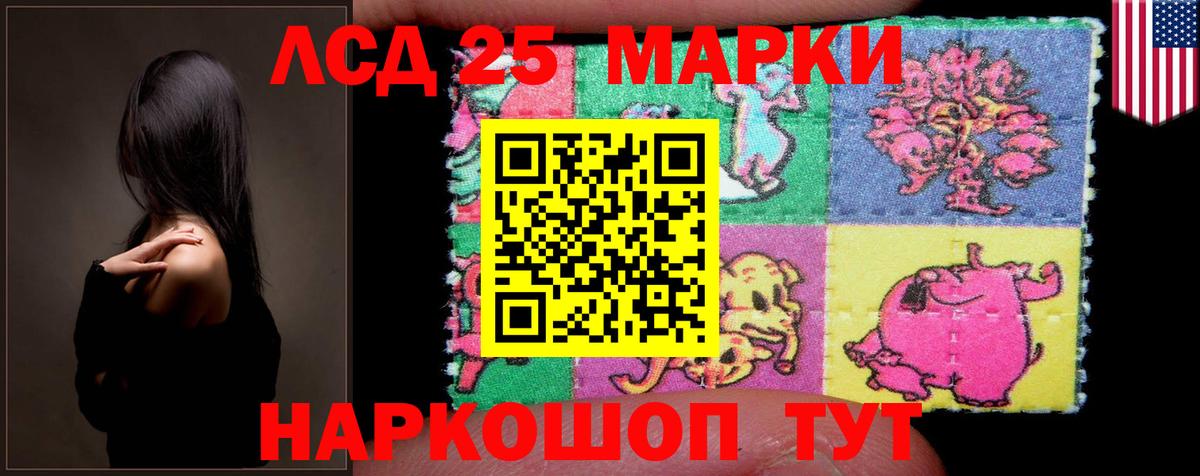 Верхняя Пышма  LSD-25 экстази кислота  Вход с VPN  LSD-25 экстази ecstasy 