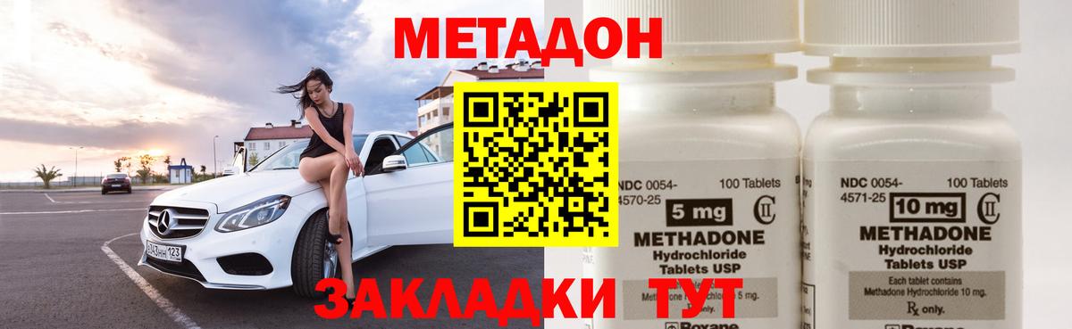 Метадон VHQ  OMG рабочий сайт  Вход с VPN  Верхняя Пышма  МЕТАДОН белоснежный 