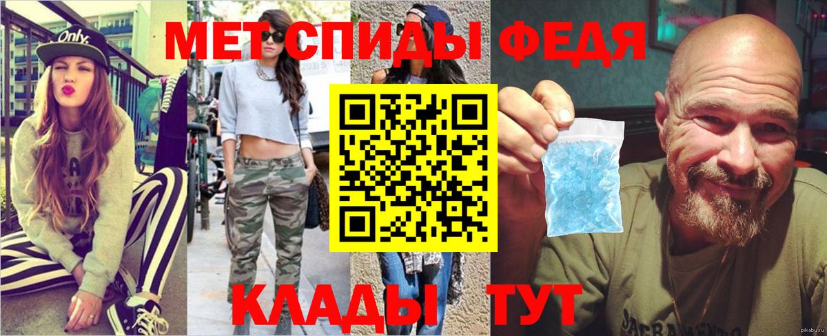 МЕТАМФЕТАМИН Декстрометамфетамин 99.9%  Вход с VPN  МЕТАМФЕТАМИН Декстрометамфетамин 99.9%  Верхняя Пышма 