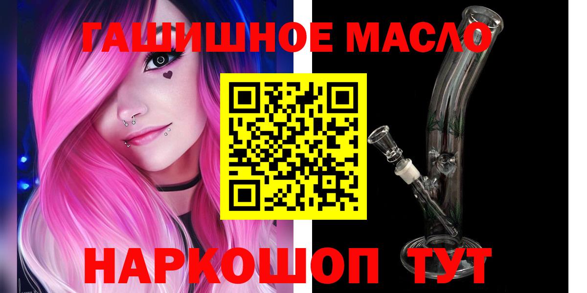 ТГК THC oil  Дистиллят ТГК жижа  Вход с VPN  Верхняя Пышма 