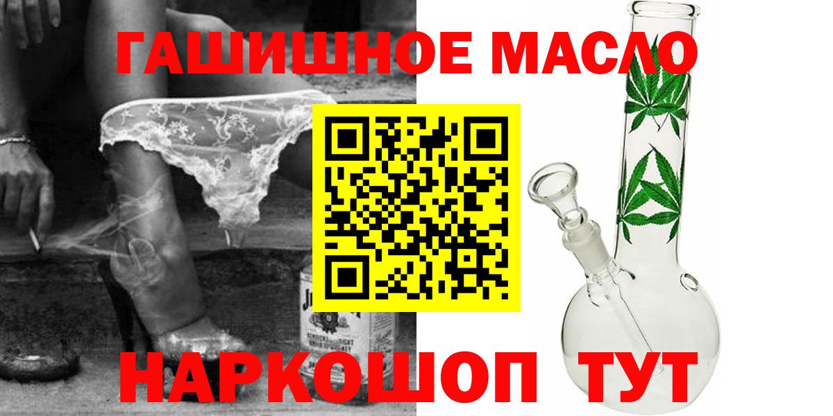 ТГК жижа Верхняя Пышма