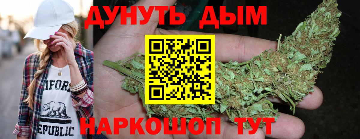 Бошки Шишки OG Kush Верхняя Пышма