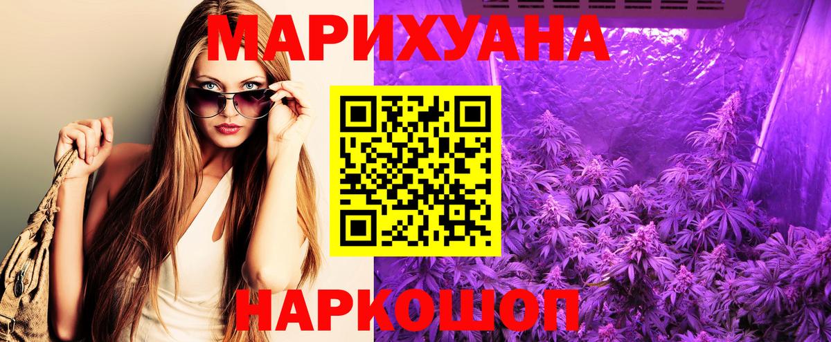 Верхняя Пышма  Марихуана Amnesia  Канабис план  Каннабис семена  Вход с VPN 